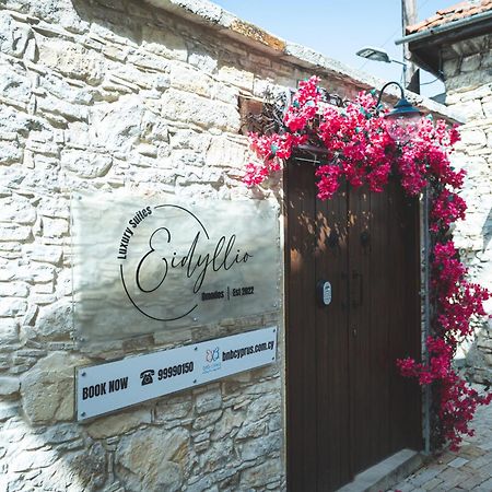 Eidyllio Luxury Suites Omodos Dış mekan fotoğraf