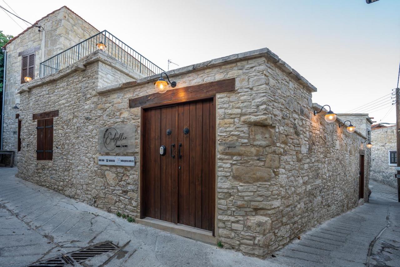 Eidyllio Luxury Suites Omodos Dış mekan fotoğraf